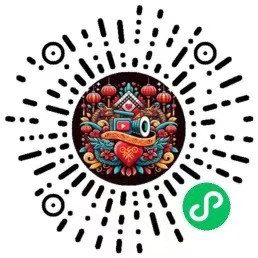 2024年最火AI视频祝福告白创作系统SaaS版源码正式上线了,新年倒计时,注册登录免费领取一次拜年视频制作!