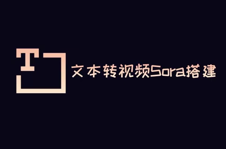 火星探索 2024 年 AI 视频祝福告白 SaaS 源码系统,震撼登场!