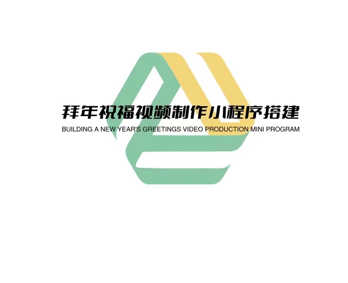 火星探索 2024 年 AI 视频祝福告白 SaaS 源码系统,震撼登场!